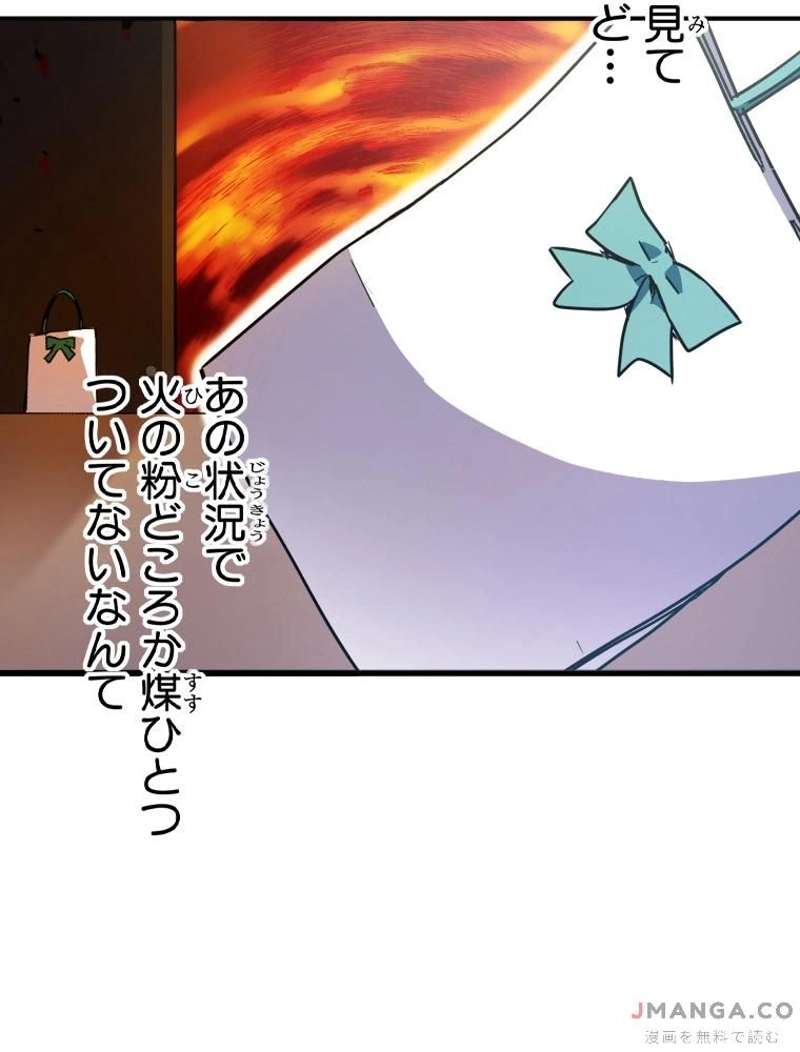 P84