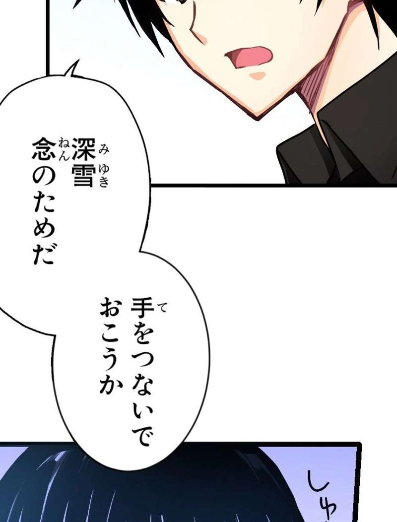 P49