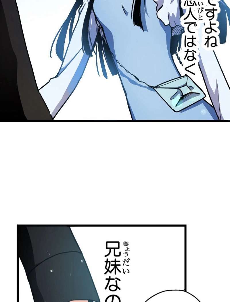 P52