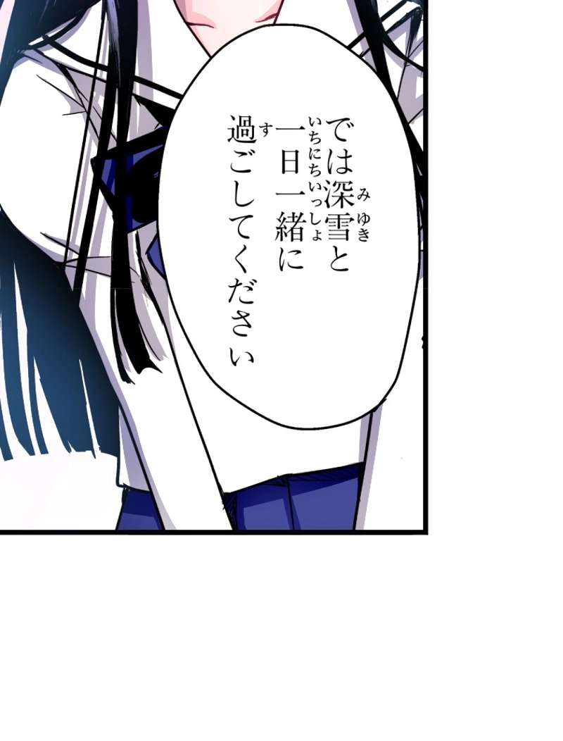P67