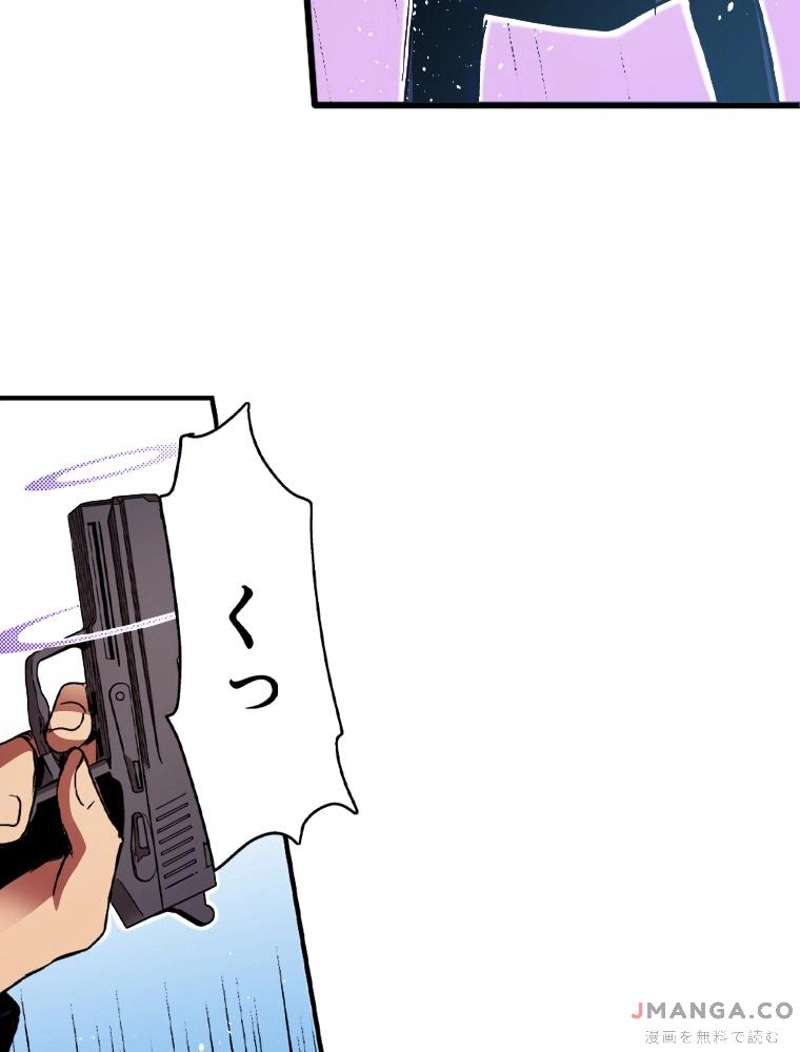 P61