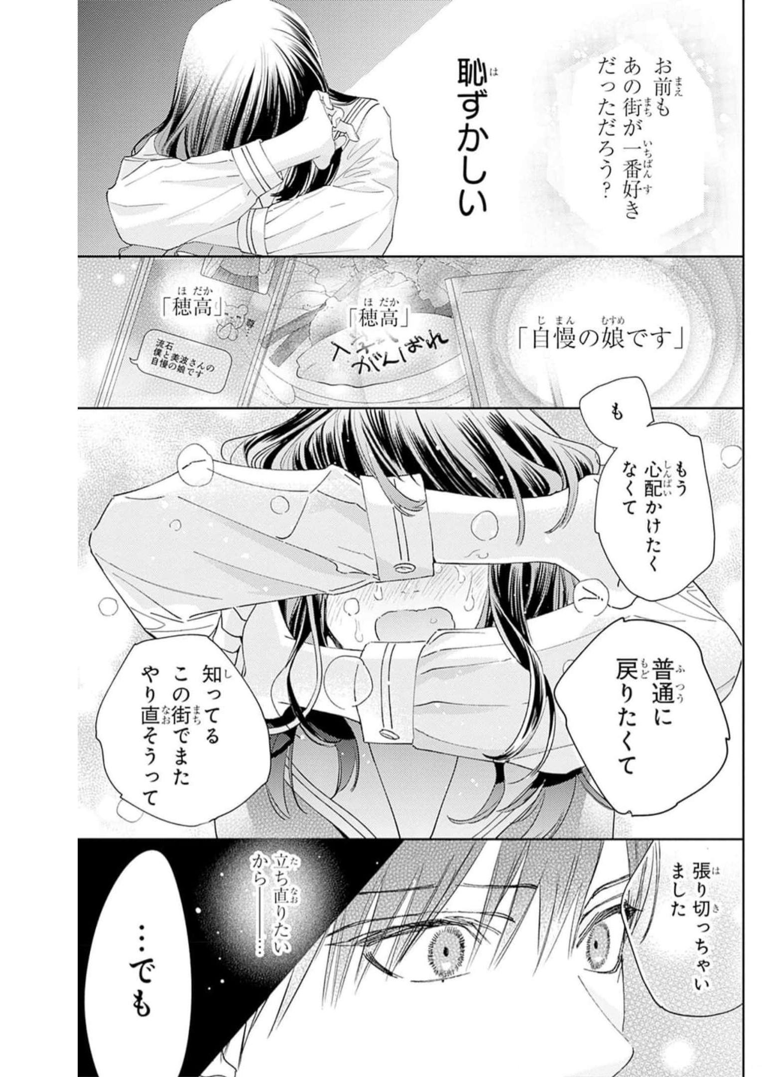 P42