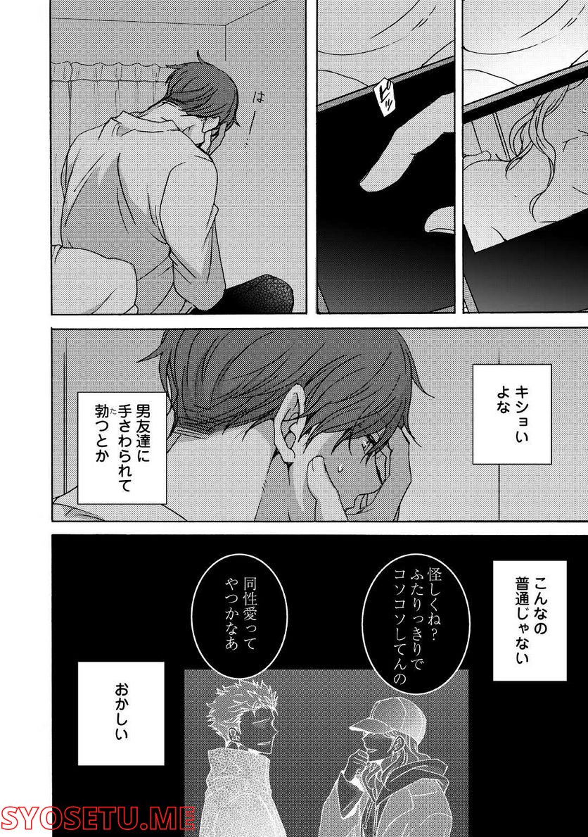 P14