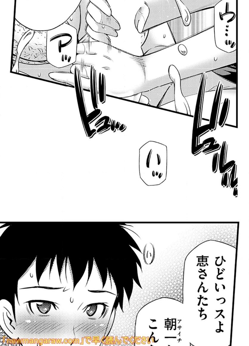 P23