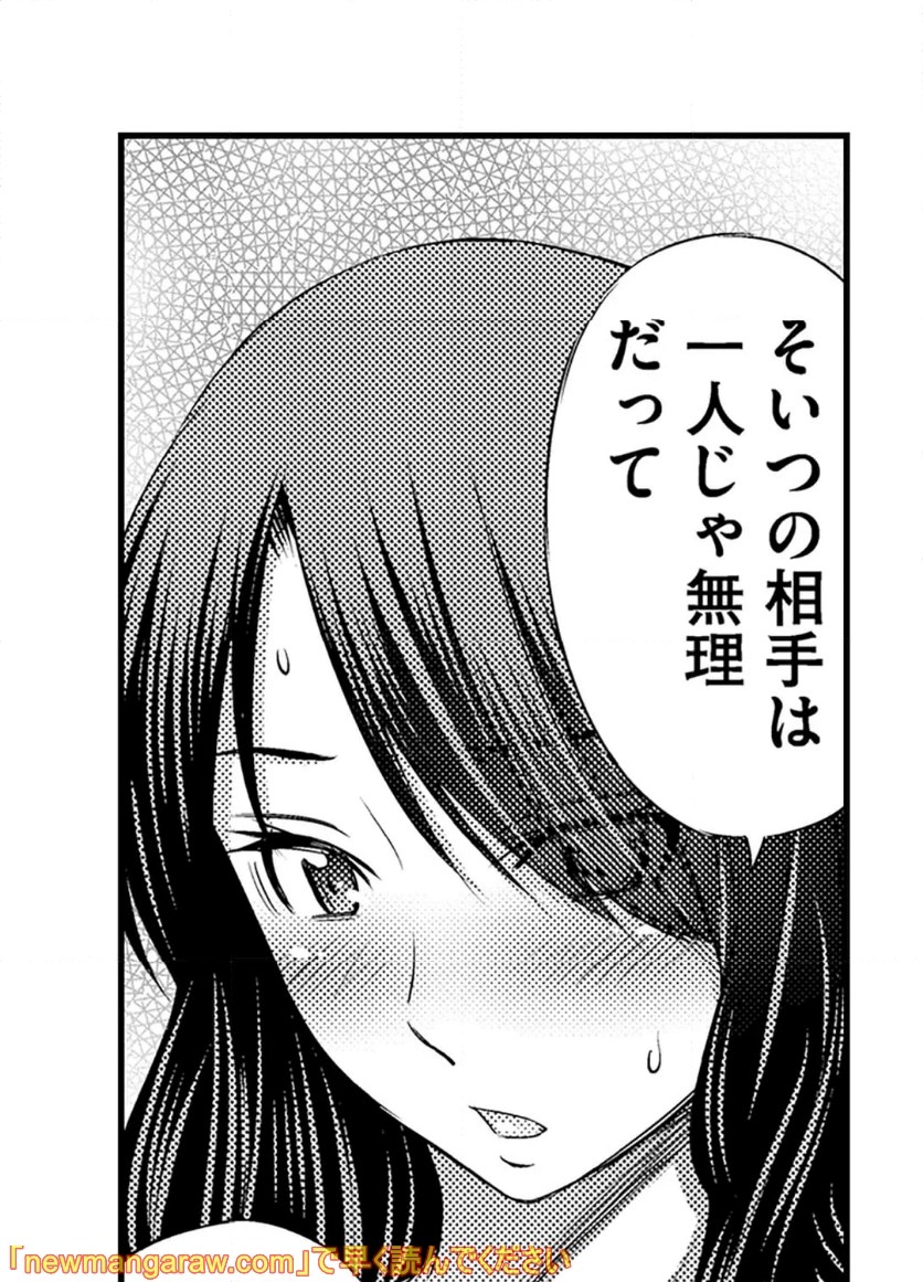 P43