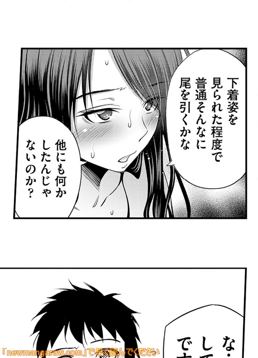 P30