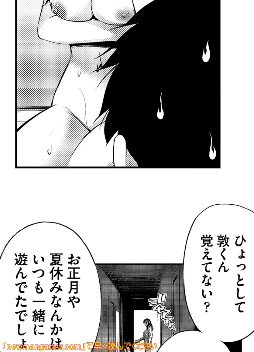 P33