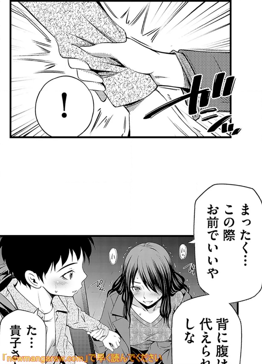 P28