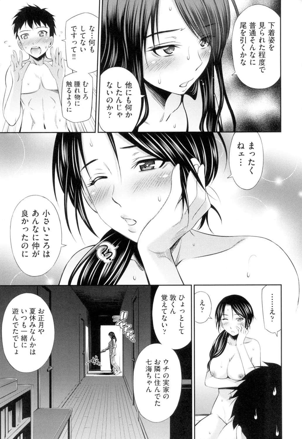 P25