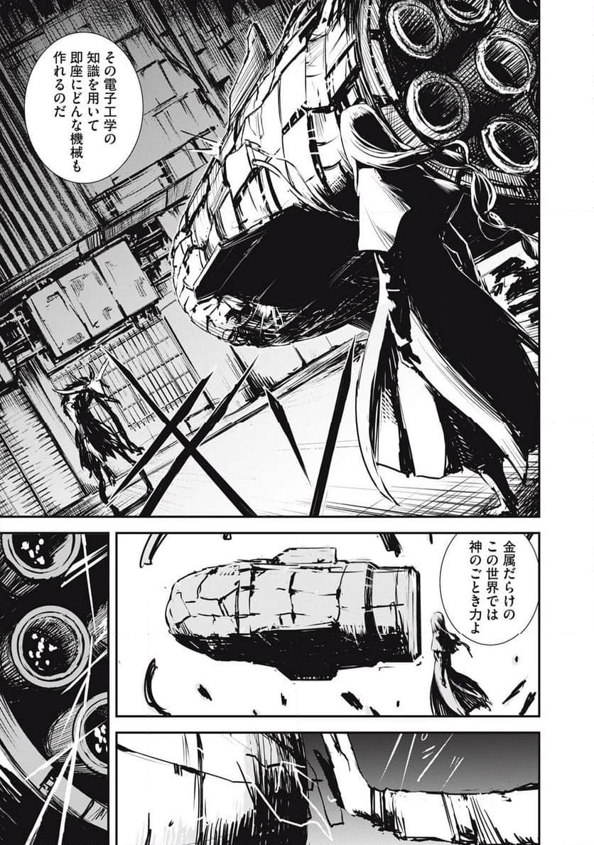 P29