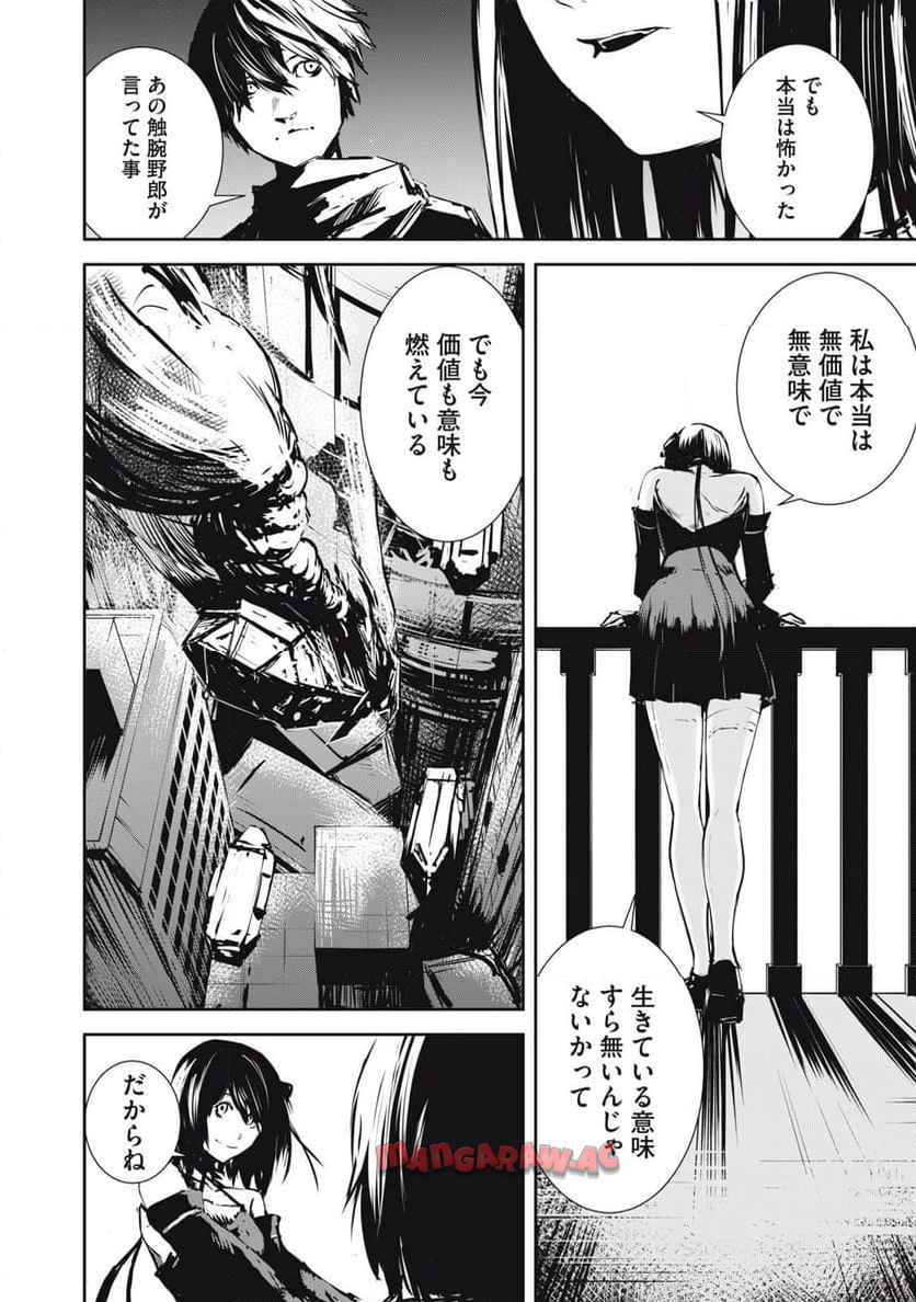 P12