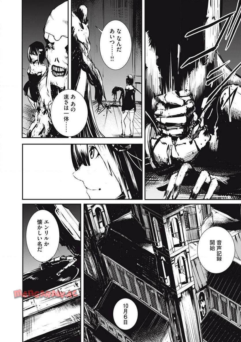P20