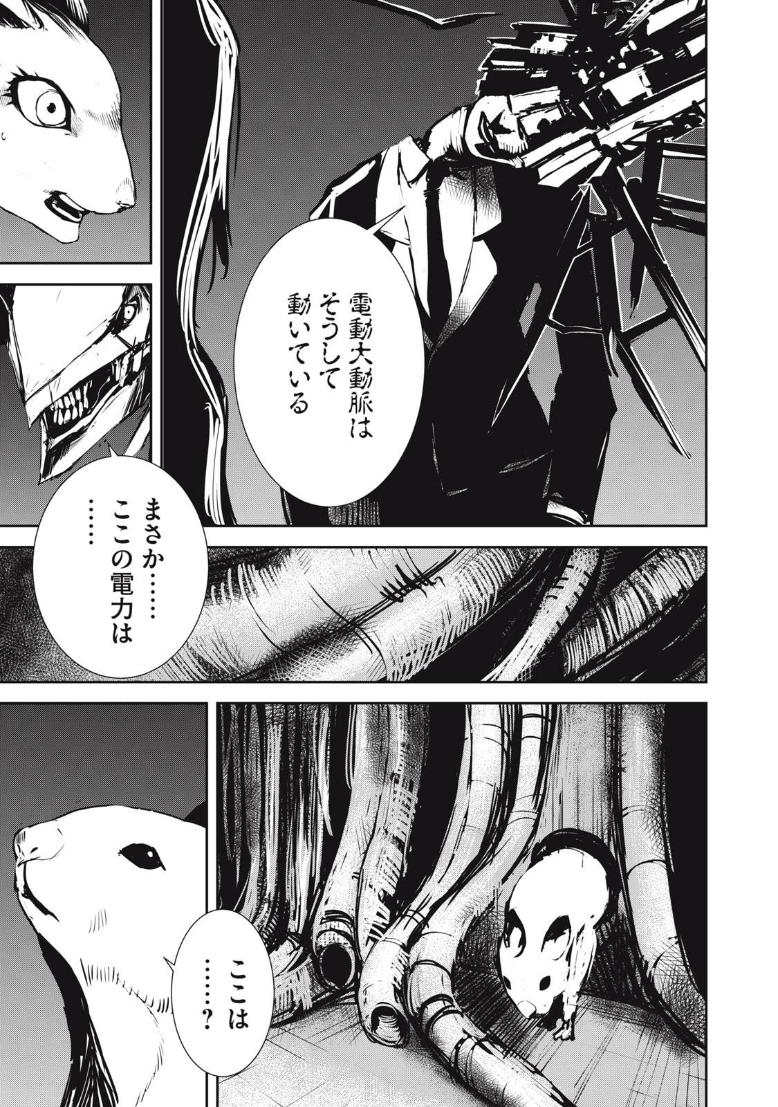 P13