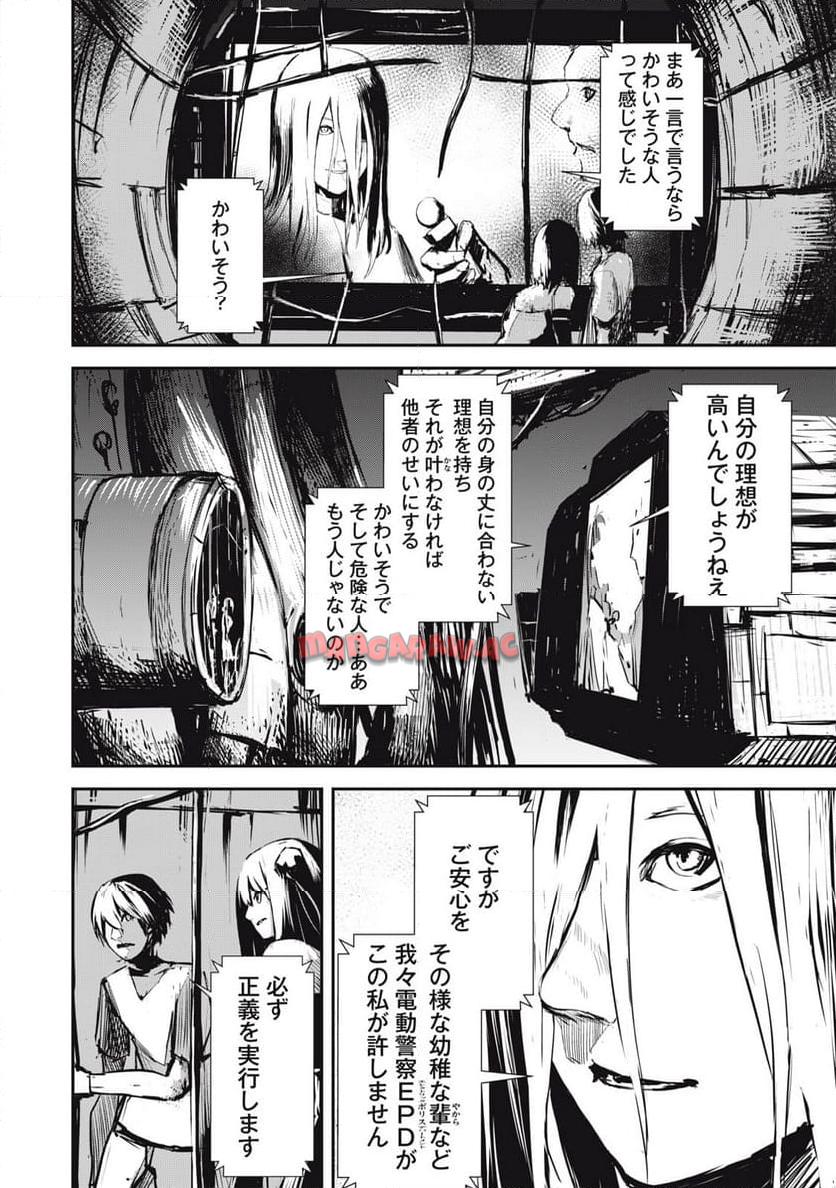 P18
