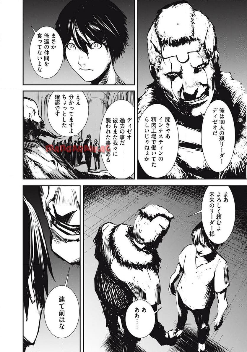 P8
