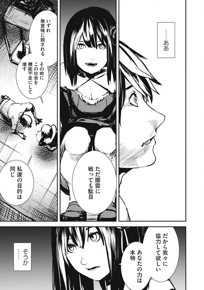 P27
