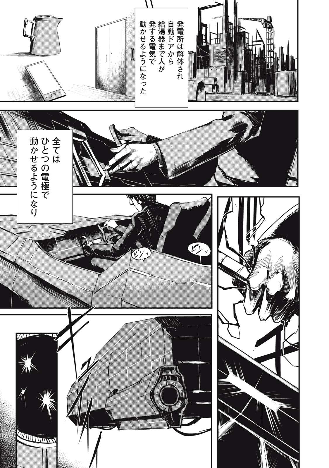 P11