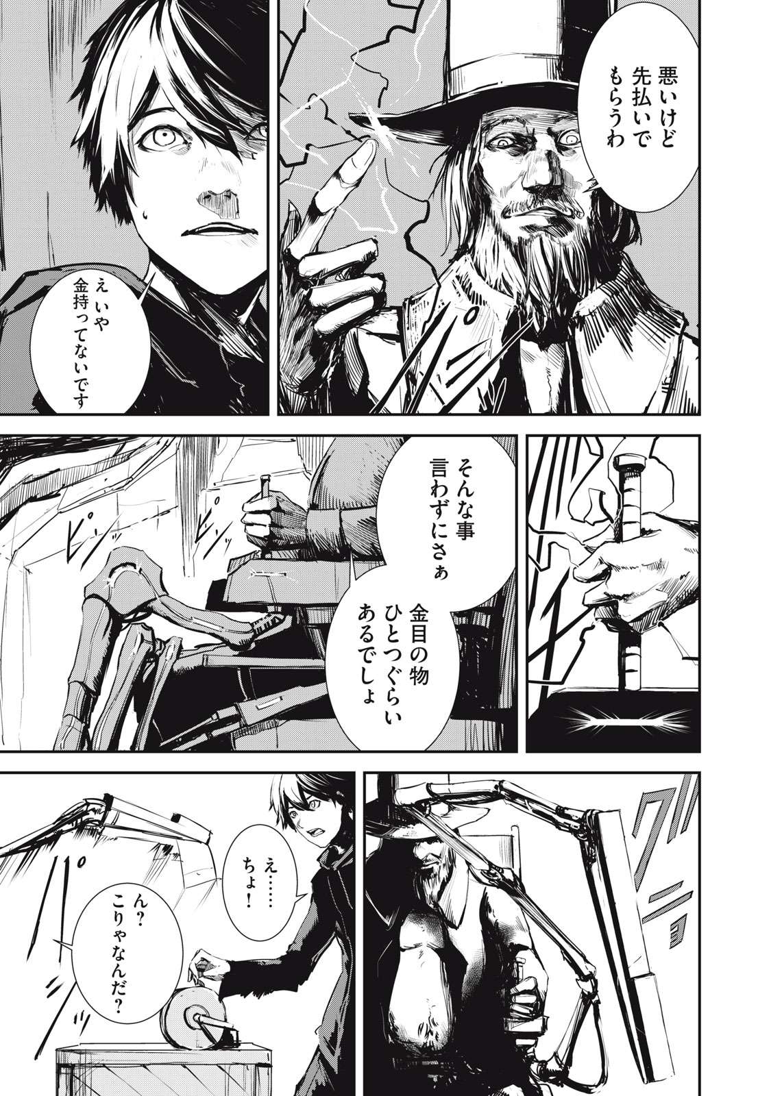 P19