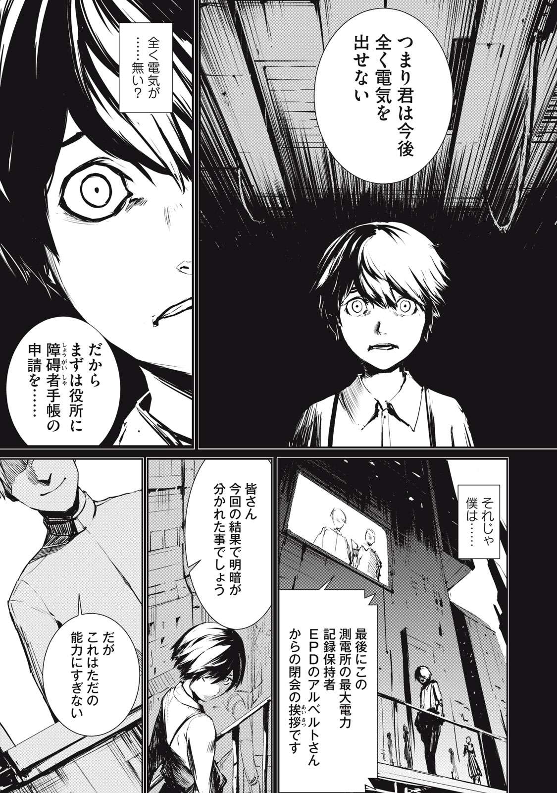 P23