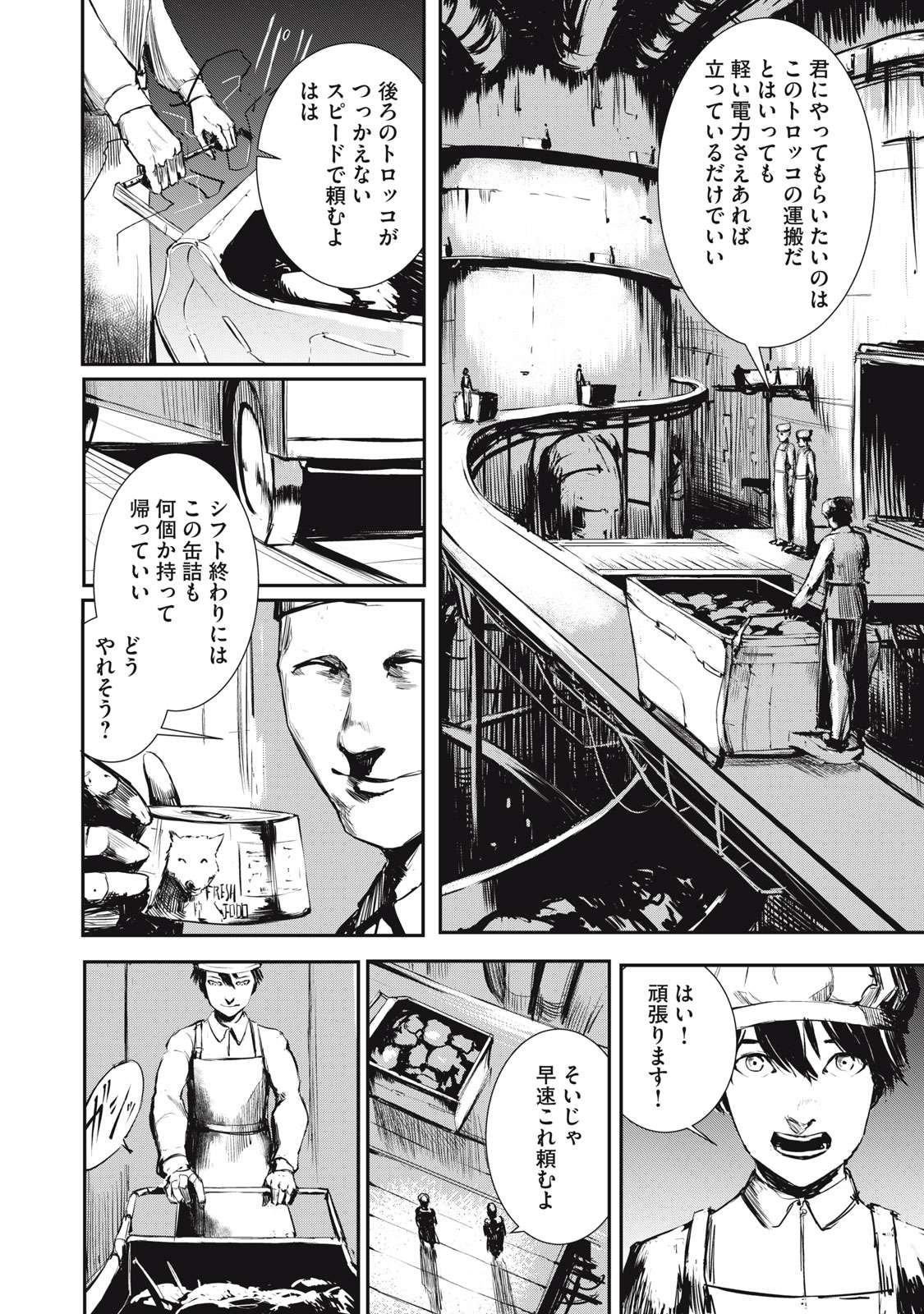 P26