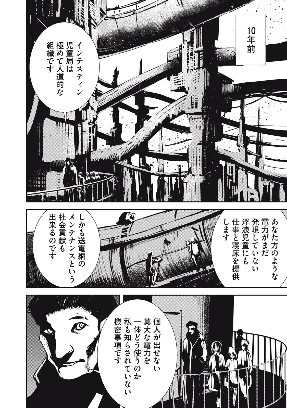 P6
