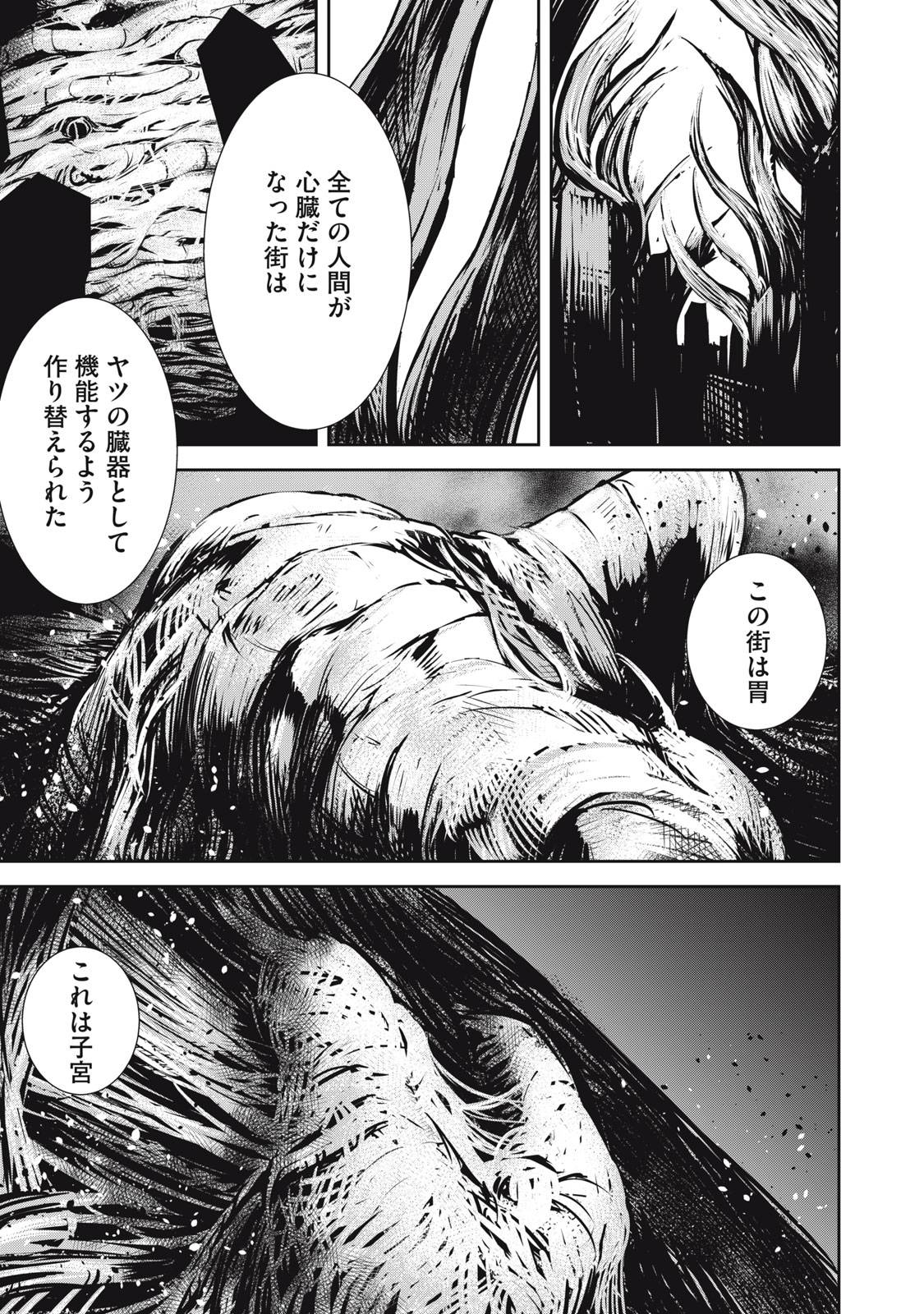 P11