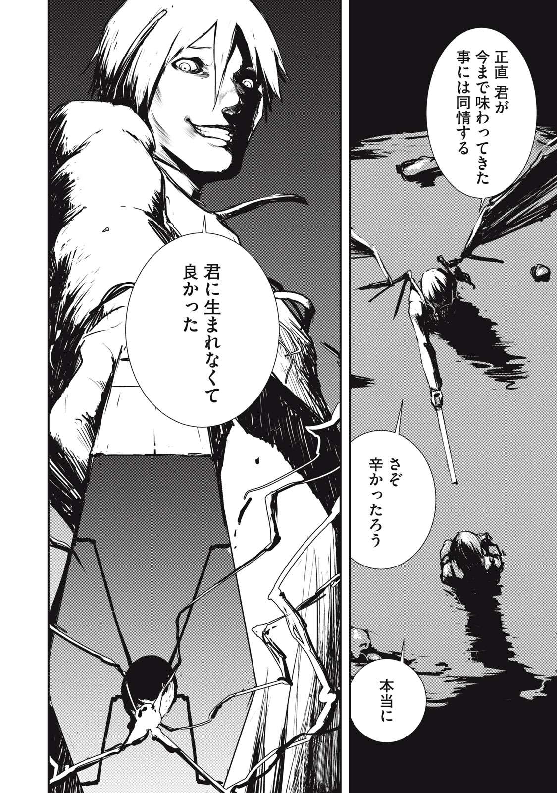P28