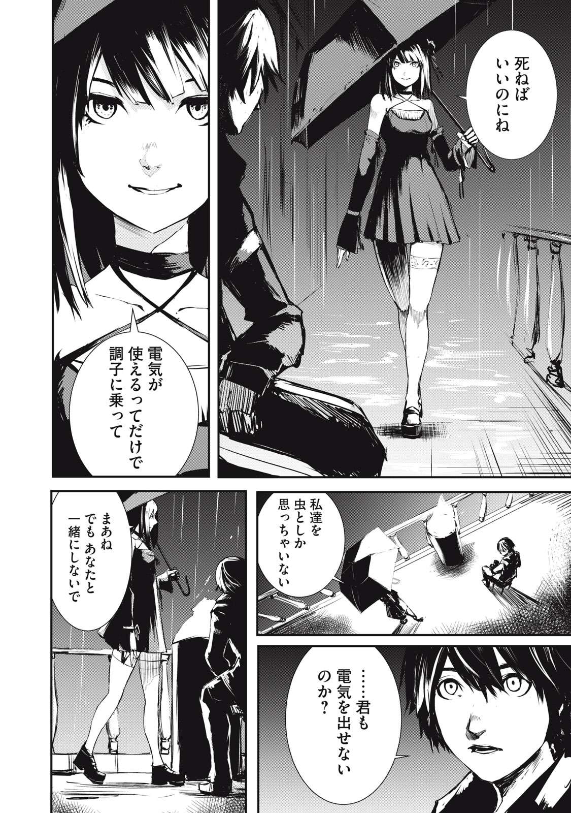 P4