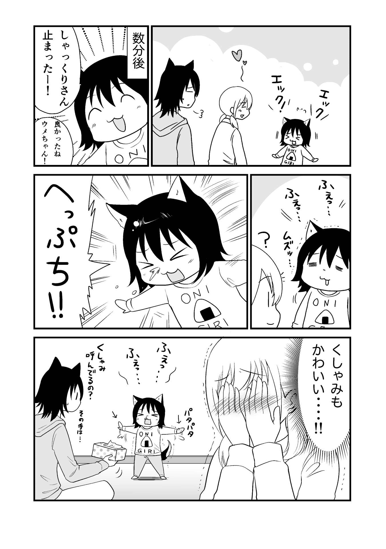 P25