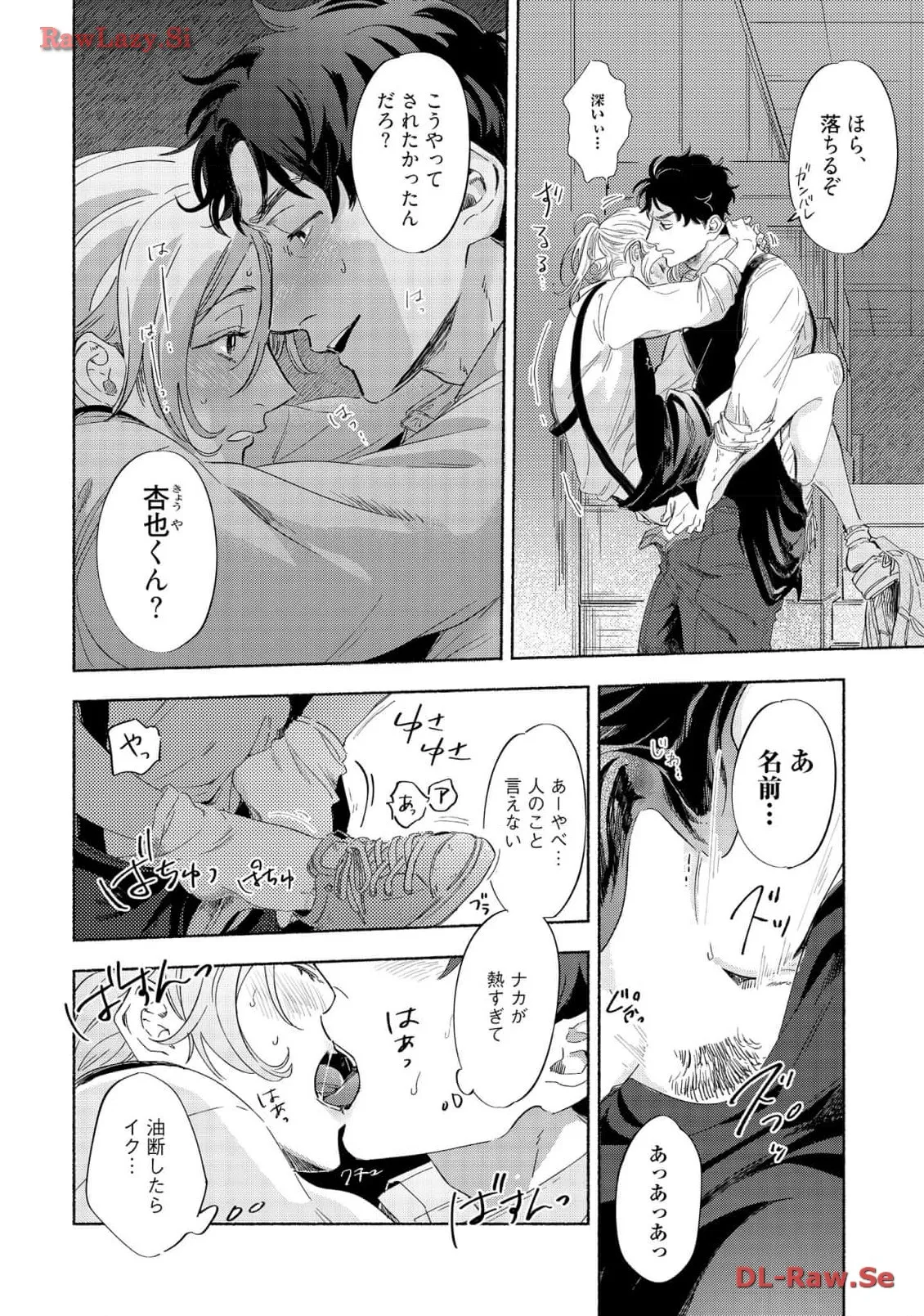 P49