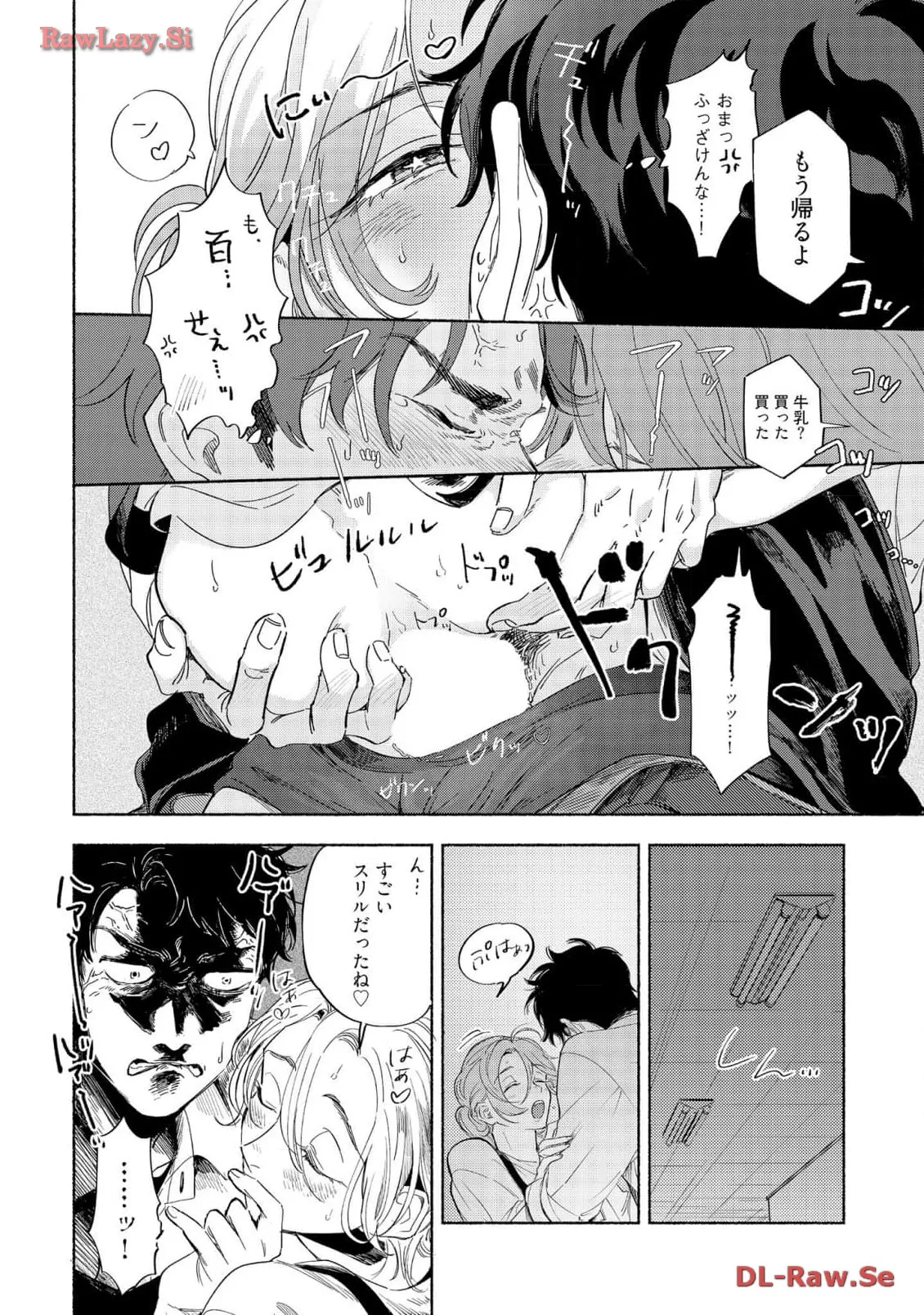 P51