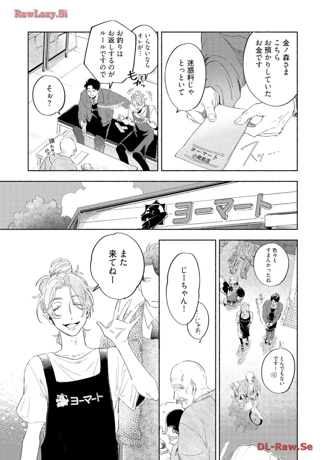 P23