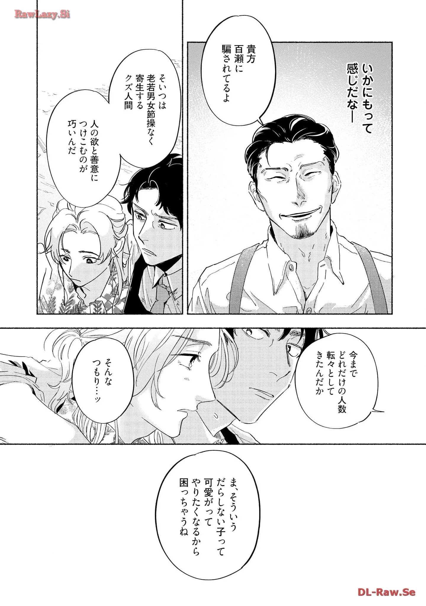 P21