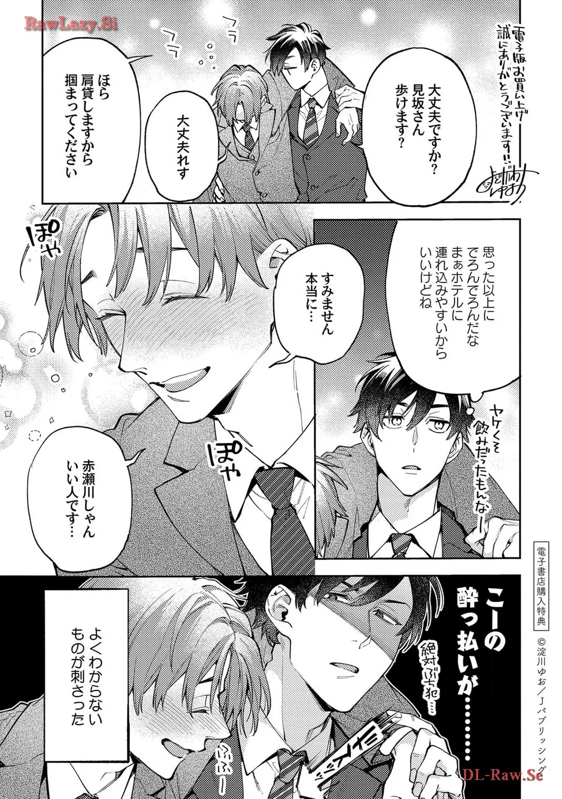 P39