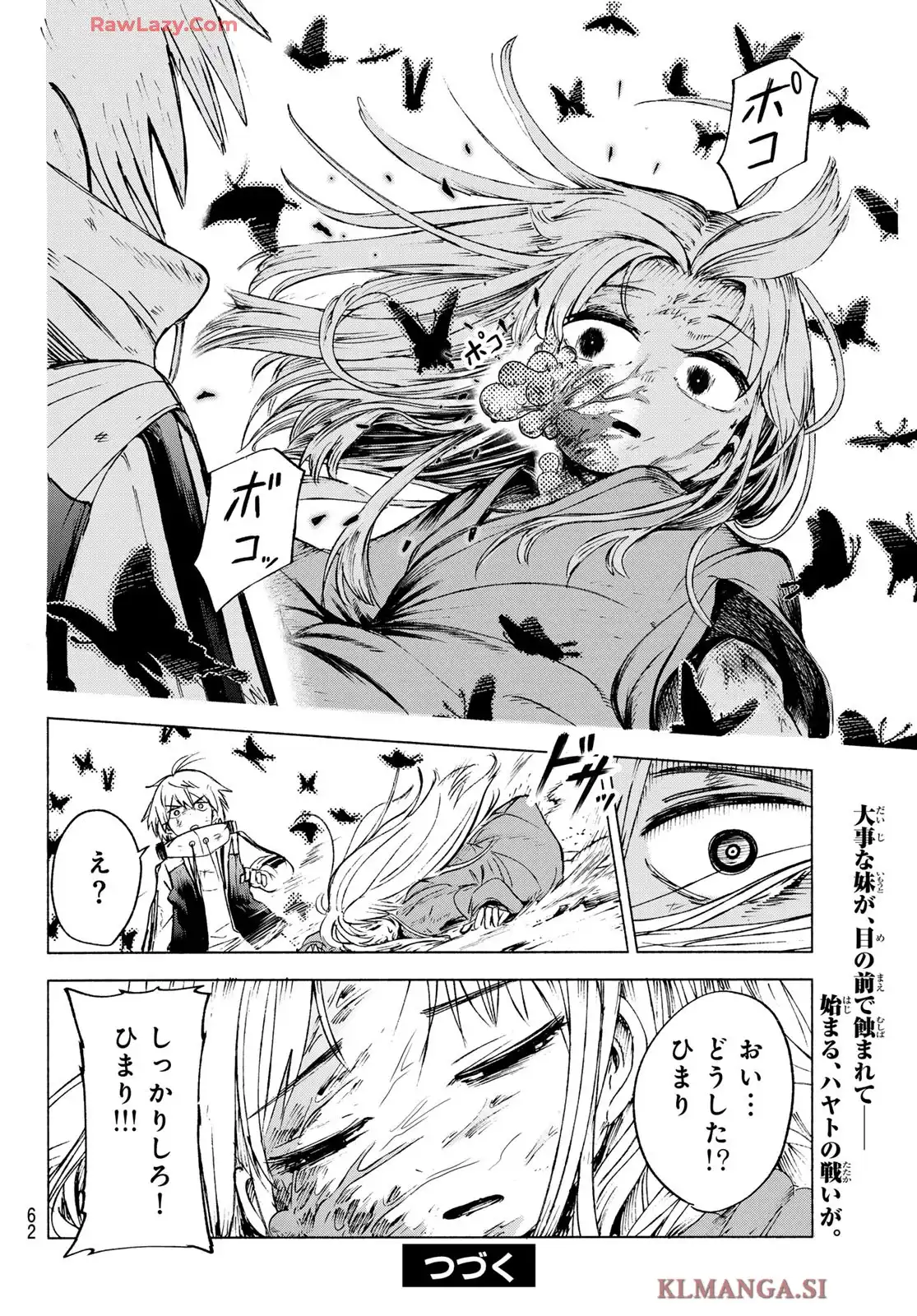 P58