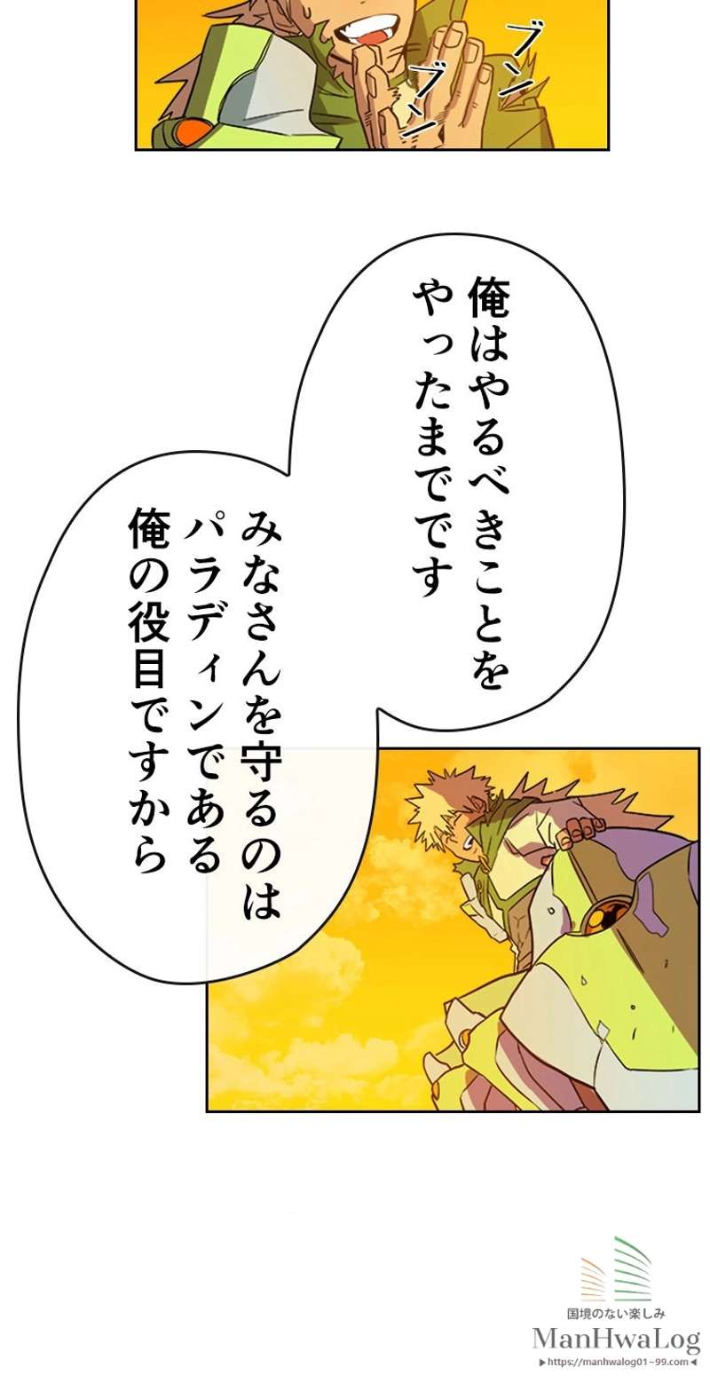 P61
