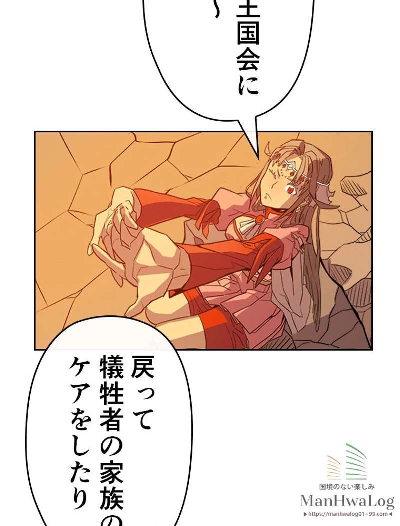 P81