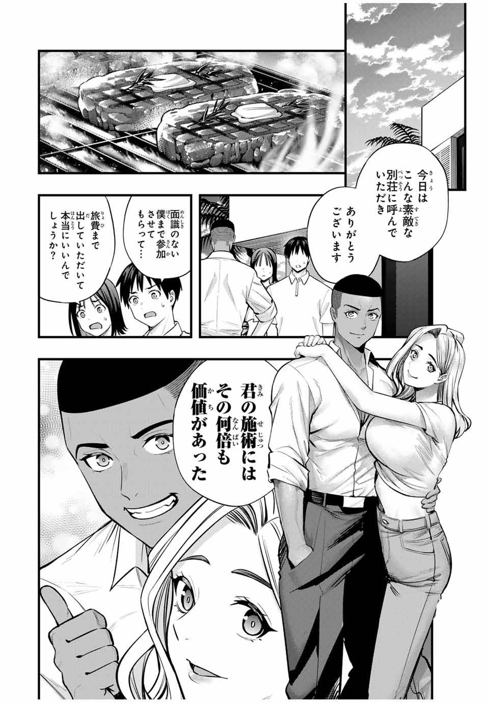 P12