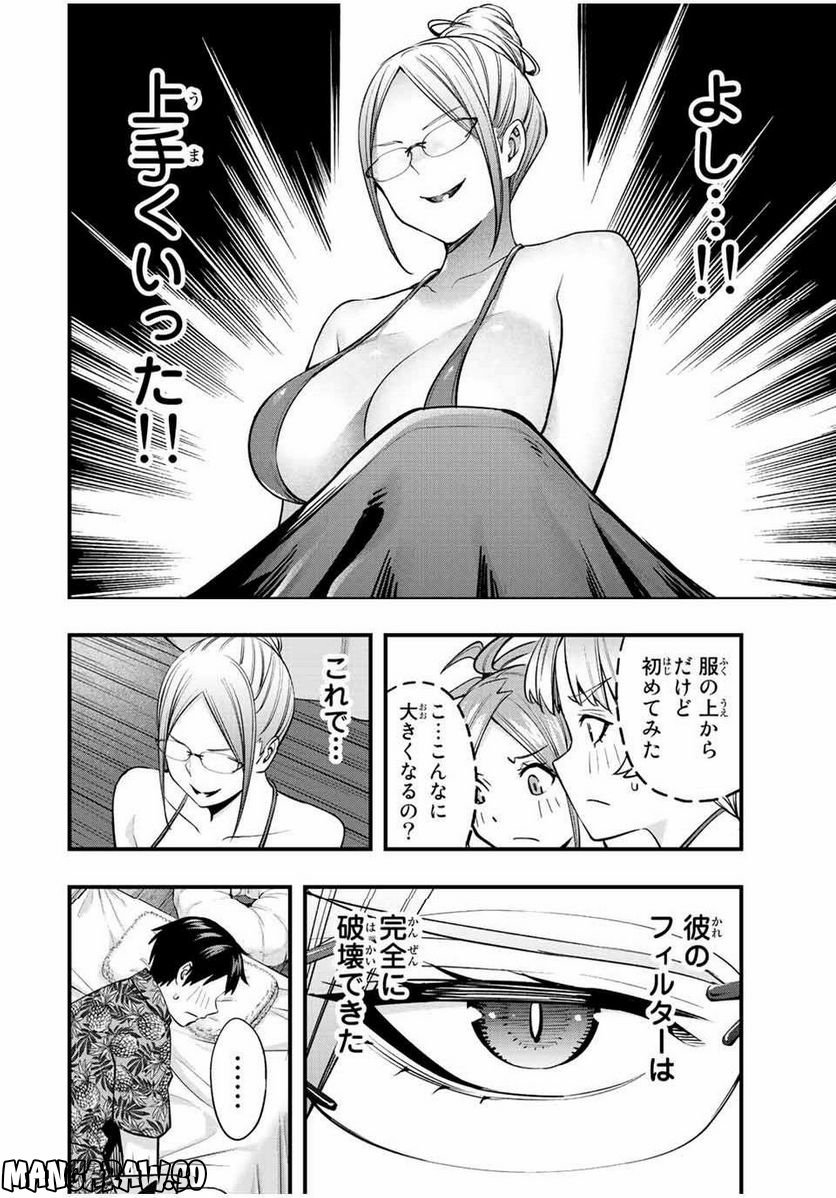 P8