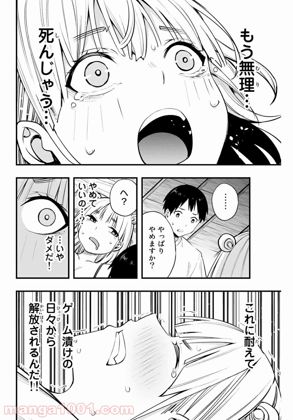 P10