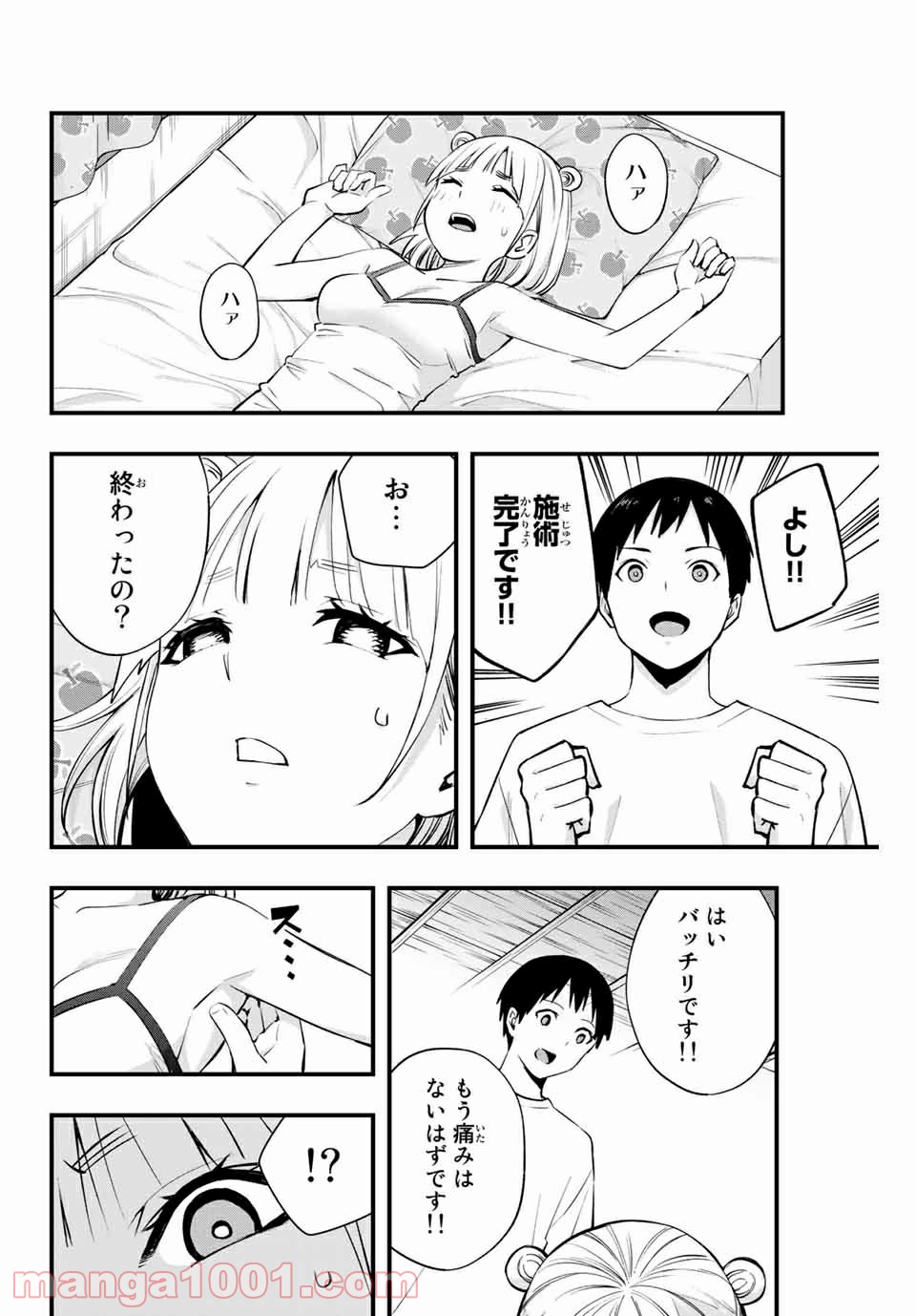 P14
