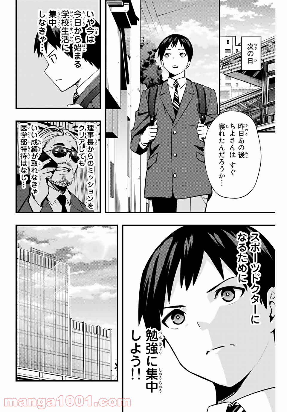 P20