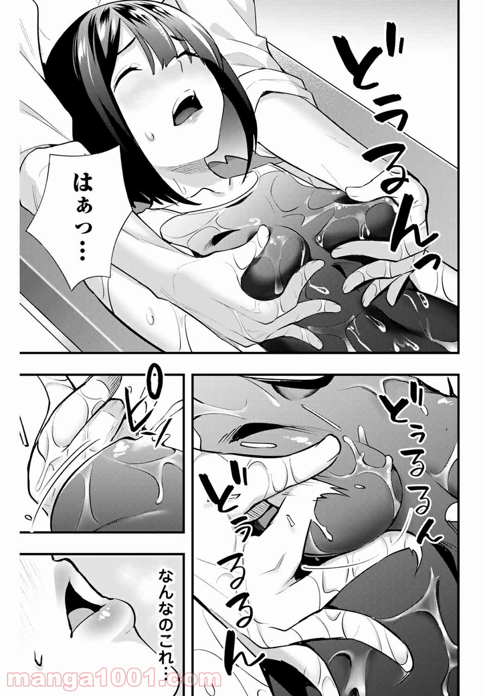 P13