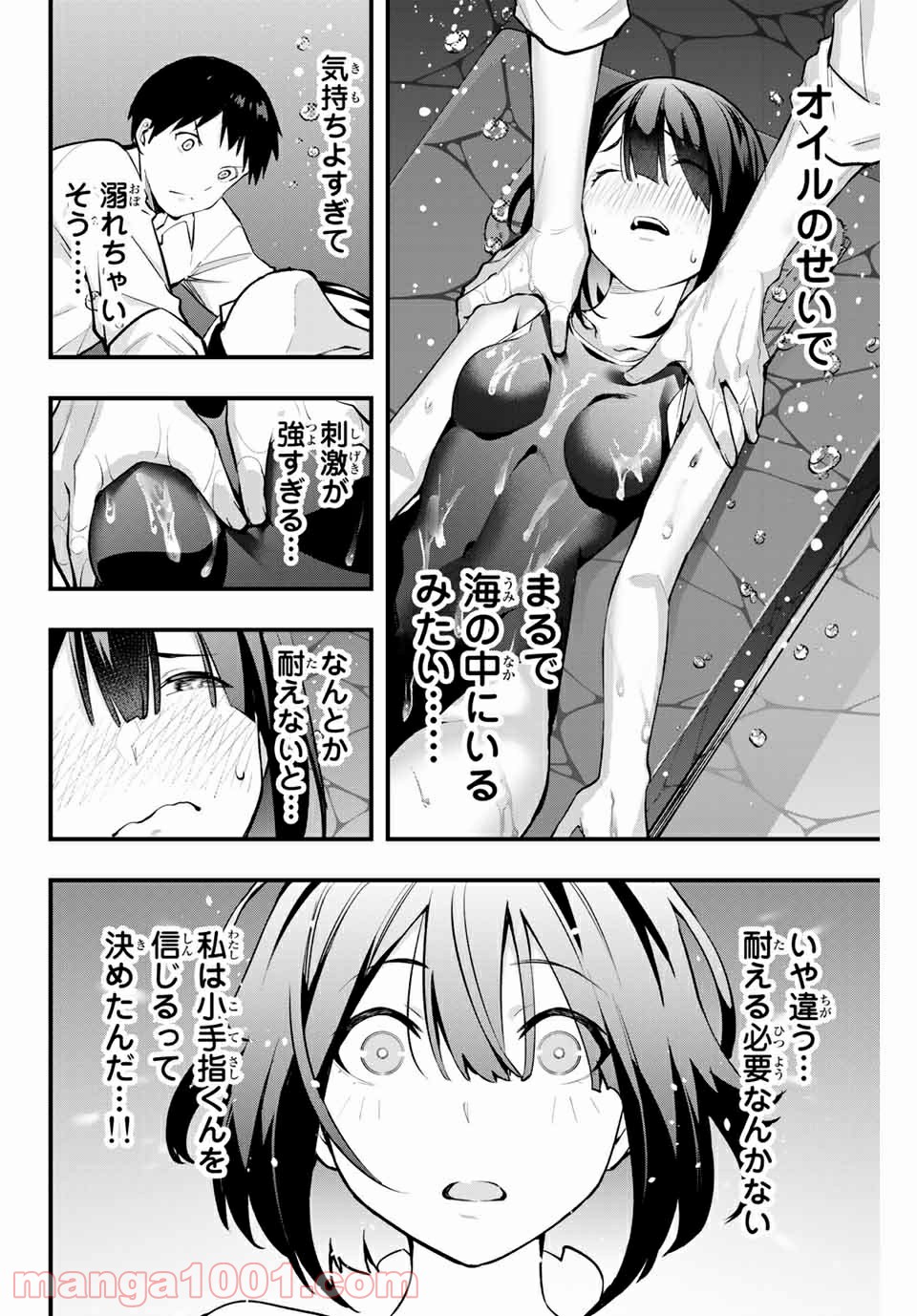 P14