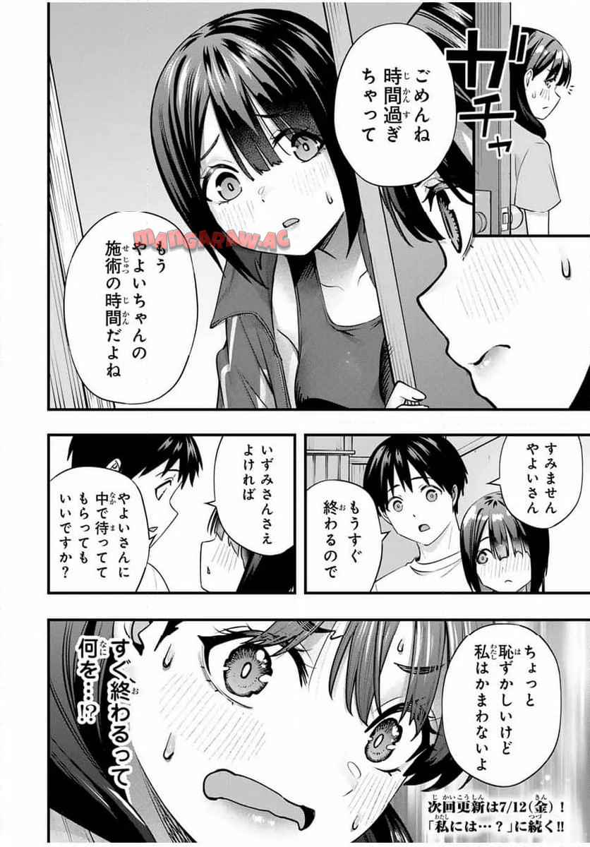 P18