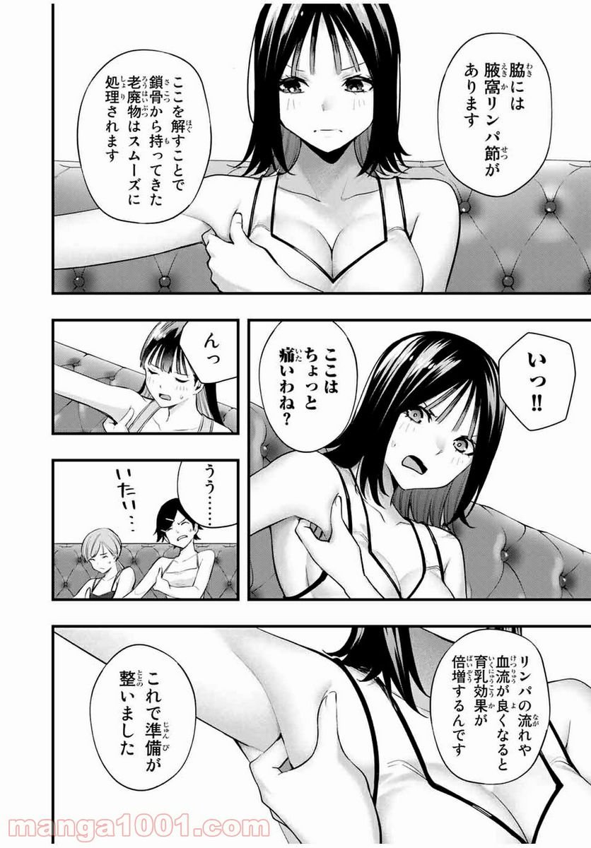 P14