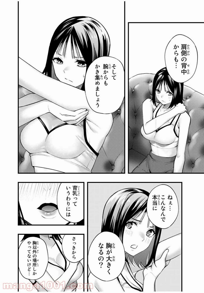 P16