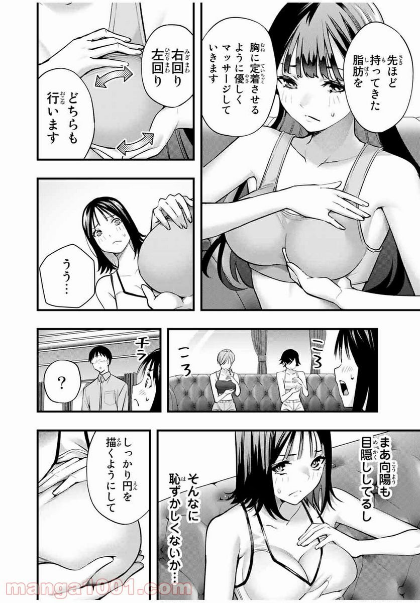 P18
