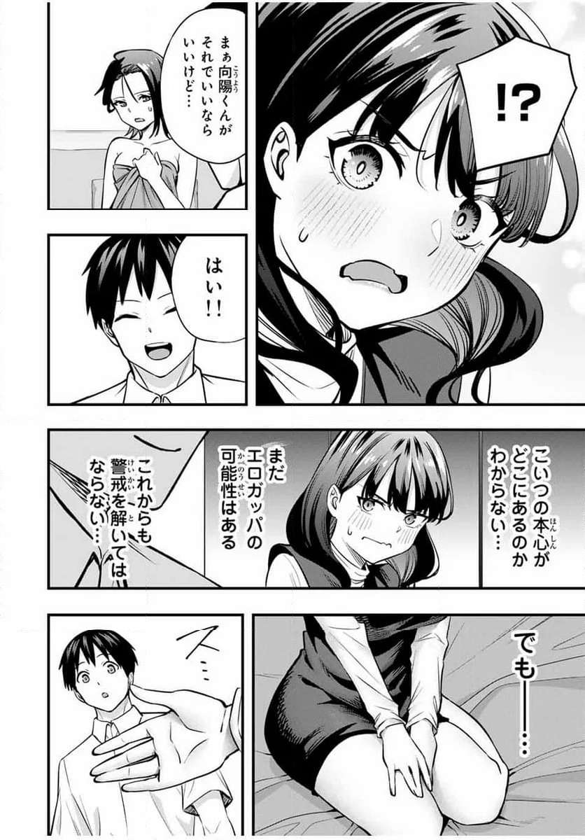 P12
