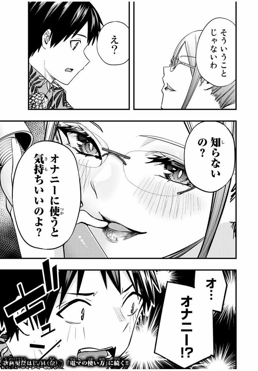 P21
